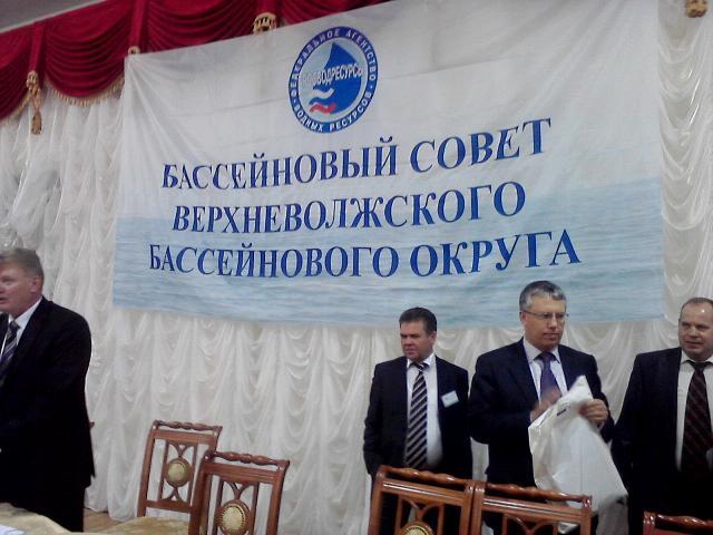 В республике Мордовия 20 декабря 2011 года состоялось V заседание Бассейнового совета Верхневолжского бассейнового округа